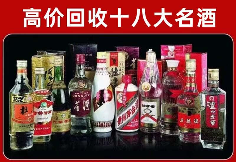 安溪县茅台酒回收