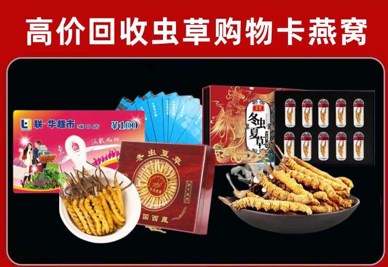 安溪县回收购物卡