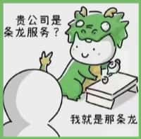 安溪县鑫金烟酒回收店
