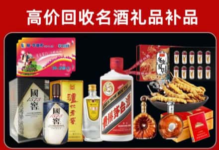 安溪县回收80年茅台公司在哪？